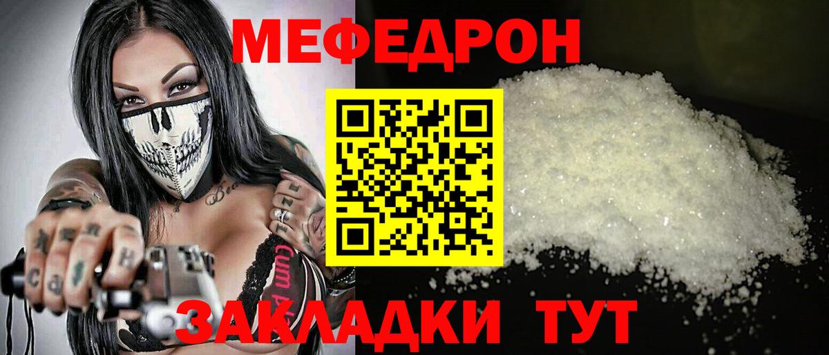 Слободской  МЯУ-МЯУ мука  МЯУ-МЯУ мука  Вход с VPN 