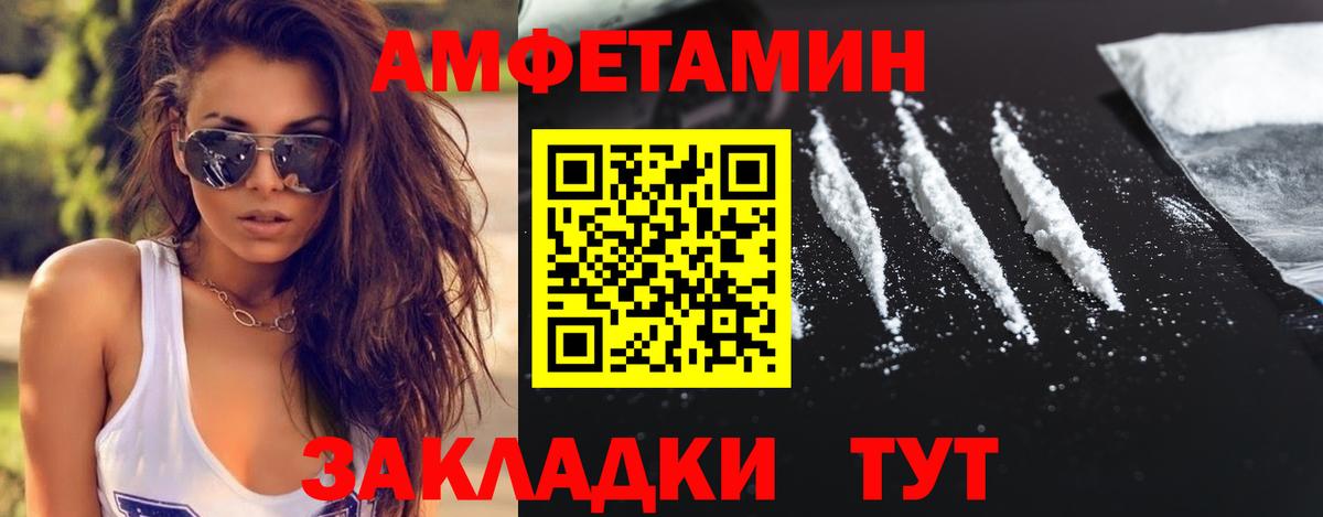 МЕТАМФЕТАМИН  Метамфетамин Декстрометамфетамин 99.9%  Вход с VPN  Метамфетамин Декстрометамфетамин 99.9%  Слободской 