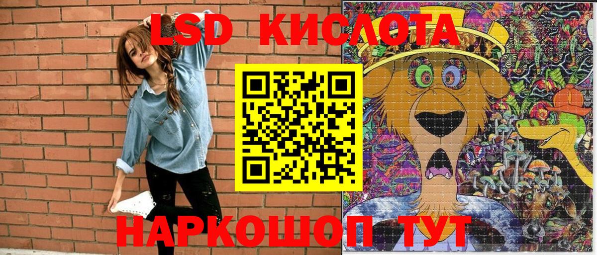 Марки N-bome  Вход с VPN  цены наркотик  Марки 25I-NBOMe 1500мкг  Слободской 