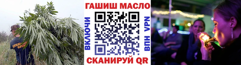ТГК гашишное масло  Слободской 