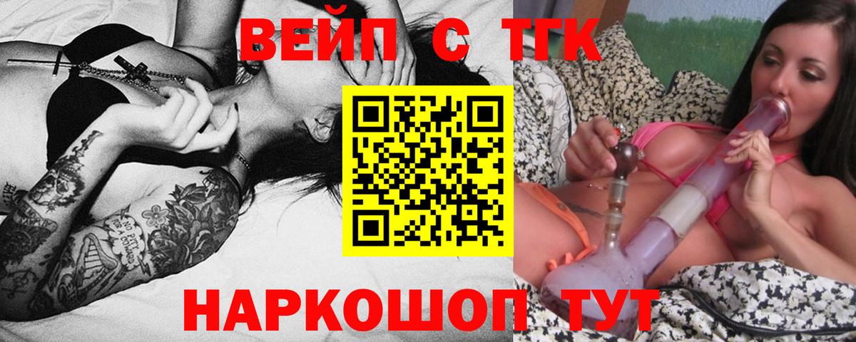 Дистиллят ТГК концентрат Слободской