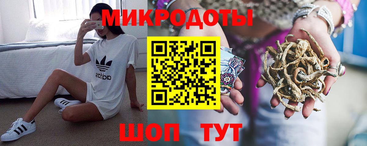 Псилоцибиновые грибы MAGIC MUSHROOMS  Галлюциногенные грибы GOLDEN TEACHER  Вход с VPN  Слободской 