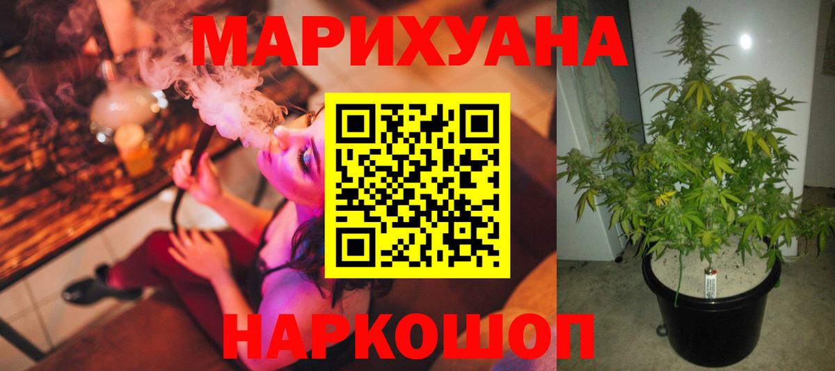 Слободской  Канабис конопля  Бошки Шишки SATIVA & INDICA  Вход с VPN  Канабис Amnesia  Шишки марихуана индика 