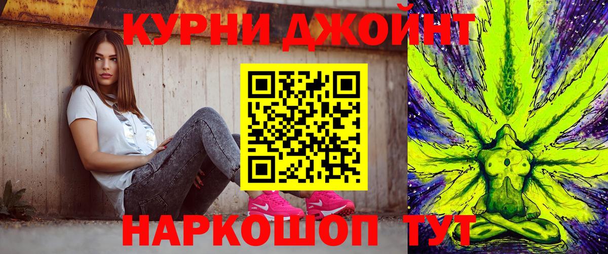 МАРИХУАНА марихуана Слободской